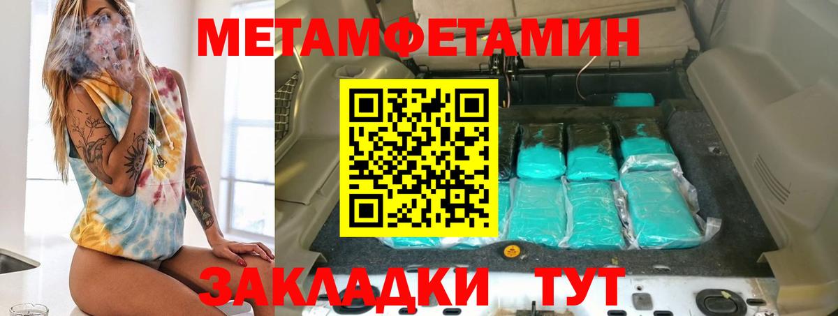 Амфетамин VHQ Шахты