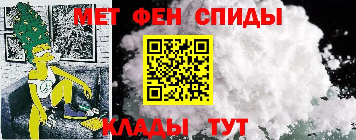 Шахты  Amphetamine 98%  Вход с VPN 