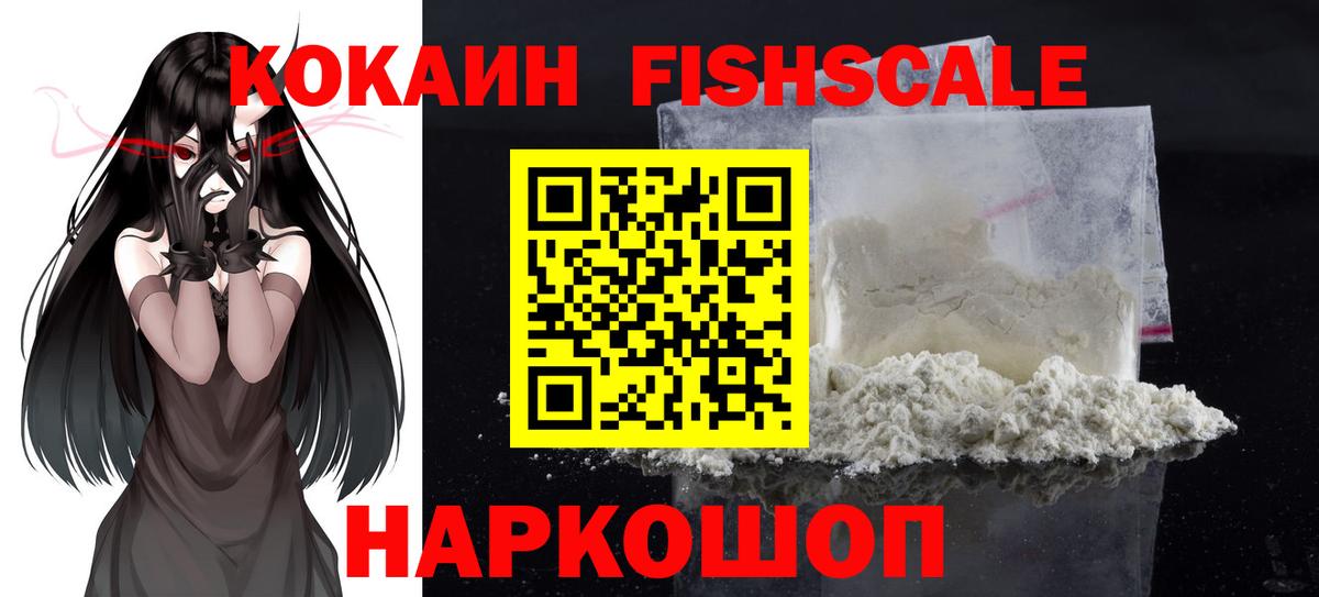 COCAIN Боливия  Cocaine 99%  Шахты  где можно купить наркотик  Вход с VPN 