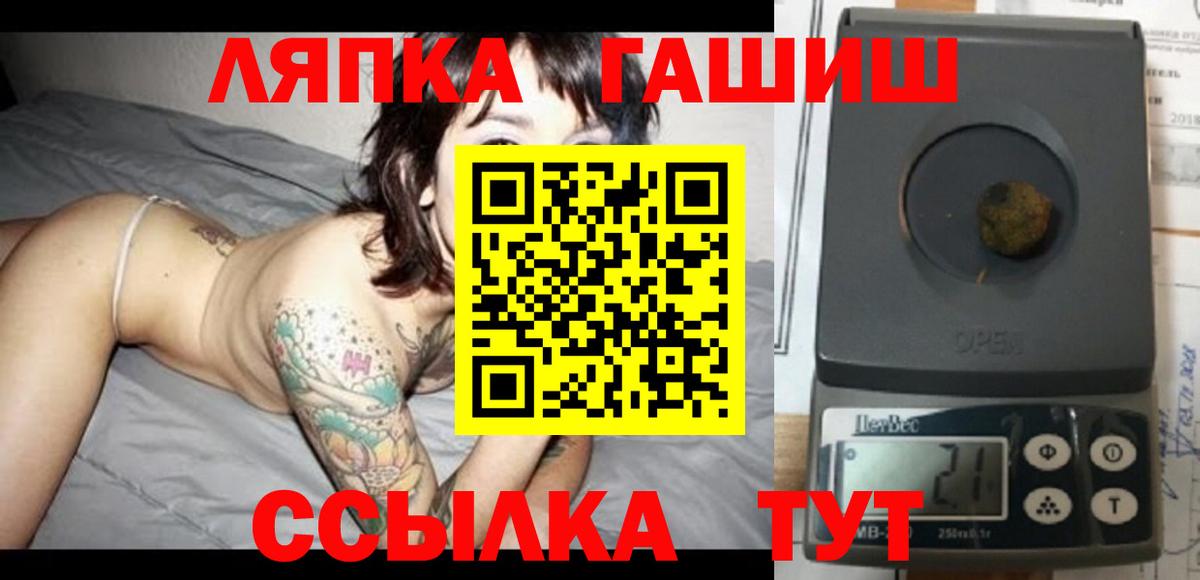 Шахты  ГАШИШ гарик  Вход с VPN 