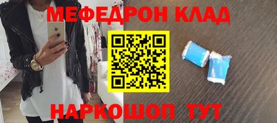 MDMA Малоярославец