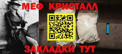 стафф Мариинск