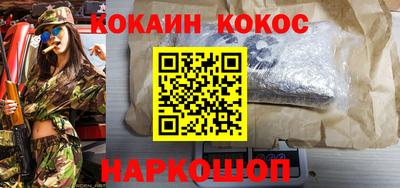 стафф Мариинск