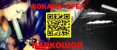 стафф Мариинск