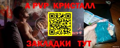 стафф Мариинск