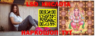 стафф Мариинск