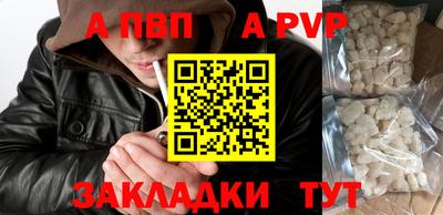 стафф Мариинск