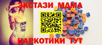 MDMA Малоярославец