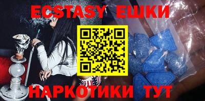 MDMA Малоярославец