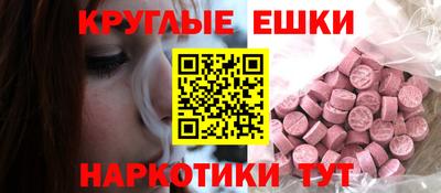 MDMA Малоярославец
