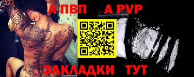 стафф Мариинск