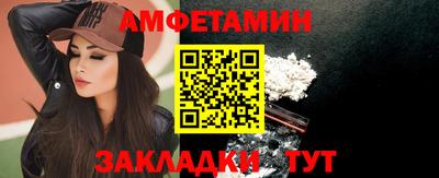 стафф Мариинск