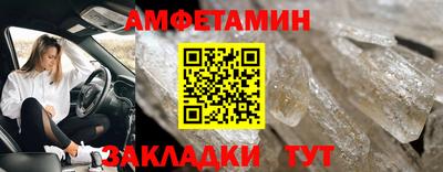 герыч Малгобек