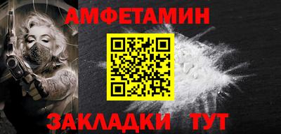 стафф Мариинск