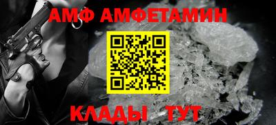 стафф Мариинск