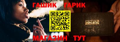 герыч Малгобек