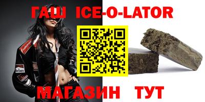 стафф Мариинск