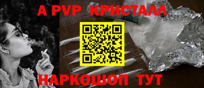стафф Мариинск