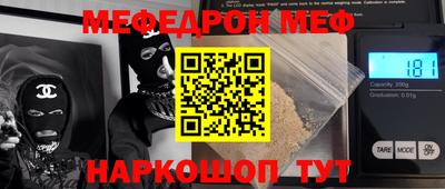 герыч Малгобек