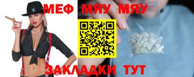 стафф Мариинск