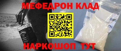 стафф Мариинск
