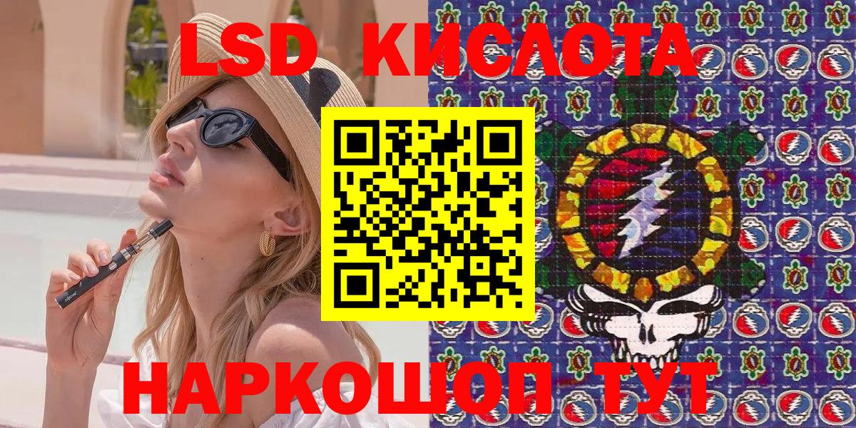 Экстази  Канабис  Меф   Вход с VPN  Шахты  Кокаин  Гашиш 