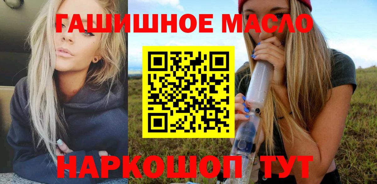 ТГК Wax Шахты