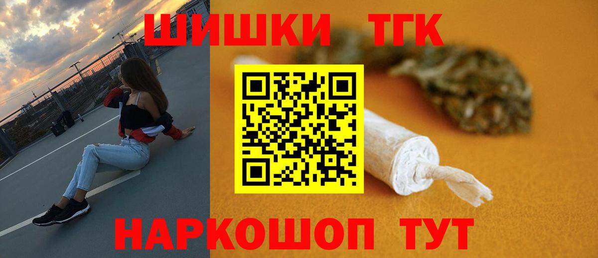 Шишки марихуана Bruce Banner  Конопля AK-47  Шахты  Шишки марихуана гибрид  Вход с VPN 